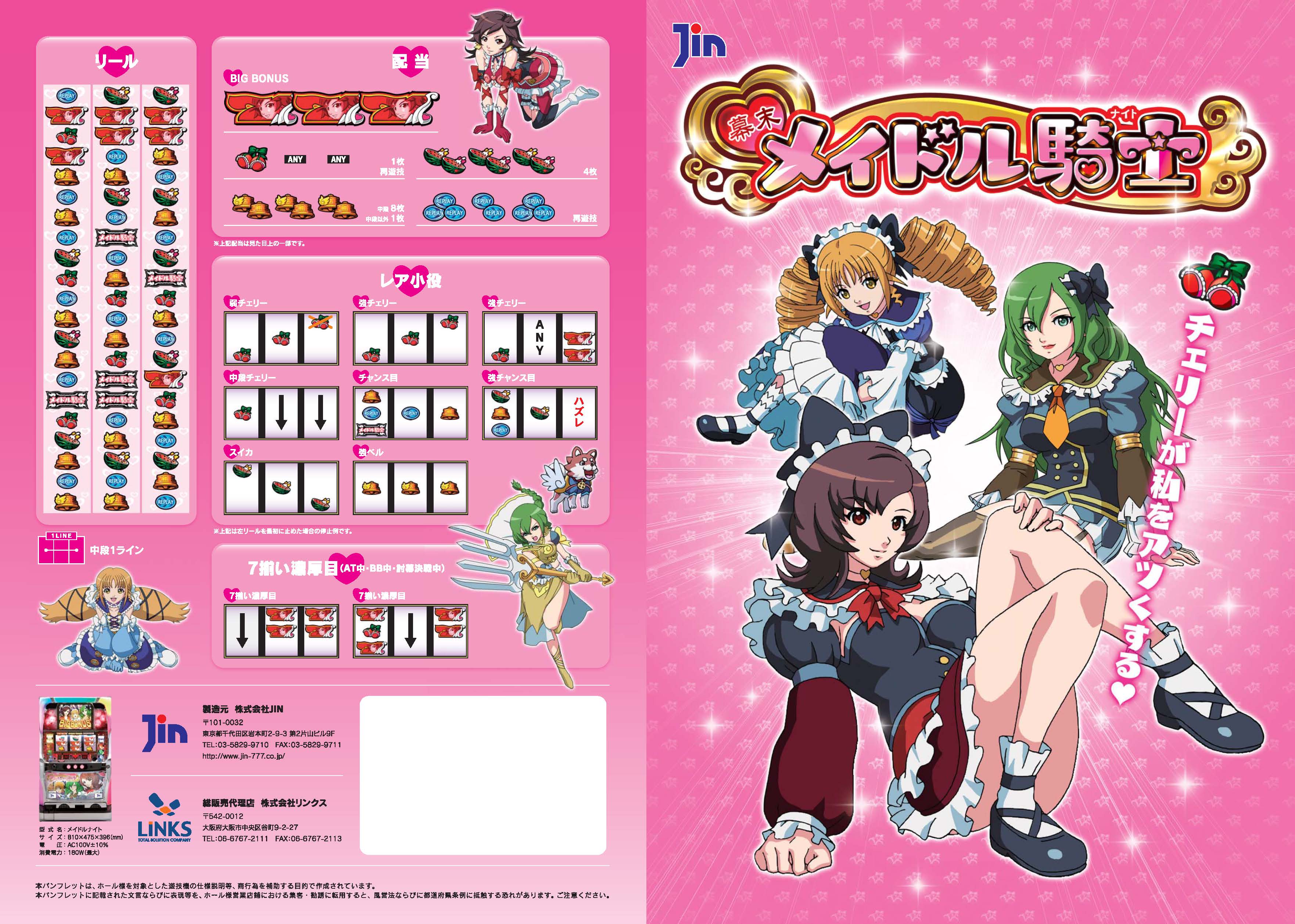 MN_catalog1.jpg