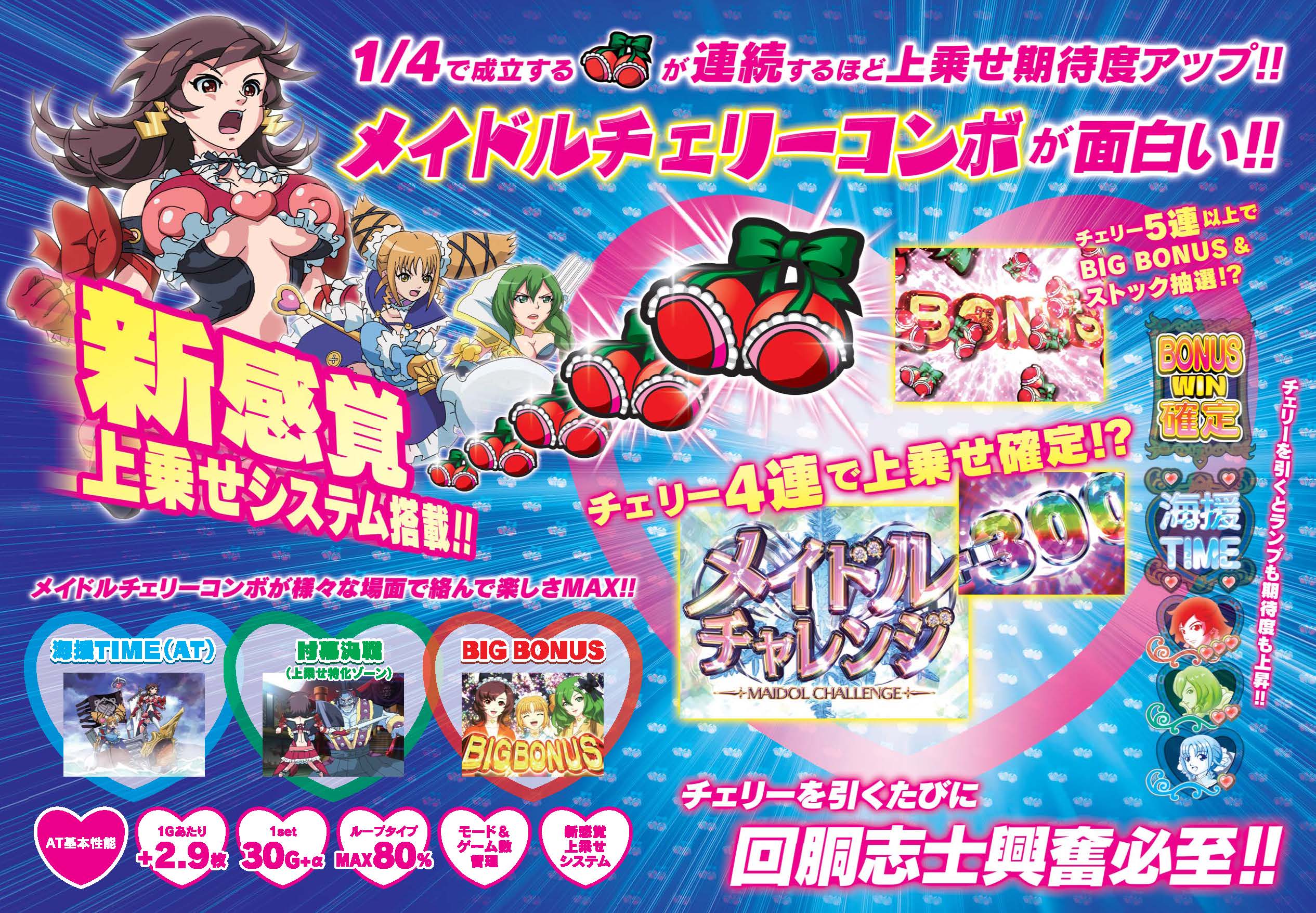 MN_catalog2.jpg